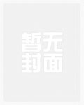富家母女绑架案例