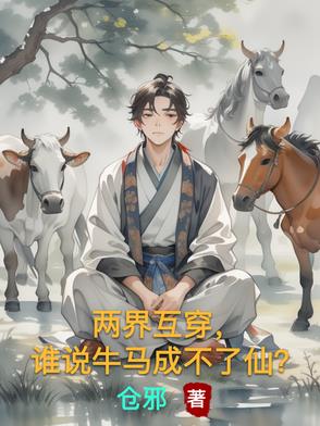 两界lg